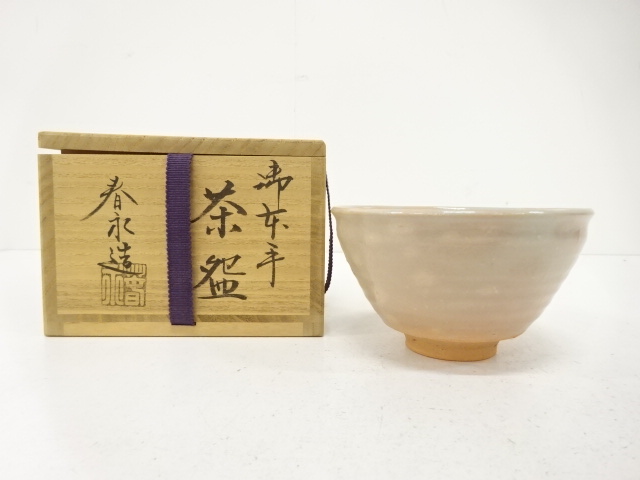 JAPANESE TEA CEREMONY / GOHONTE TEA CHAWAN / ARTISAN WORK